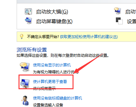 win10主題圖片被刪了解決方法