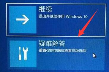 win11藍(lán)屏0xc0000001解決方法