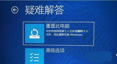 win11藍(lán)屏0xc0000001解決方法