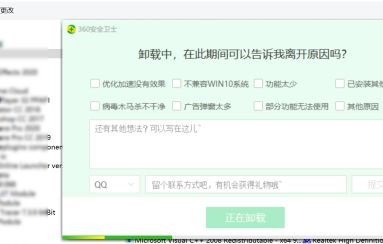 win11升級到一半撤銷了解決方法