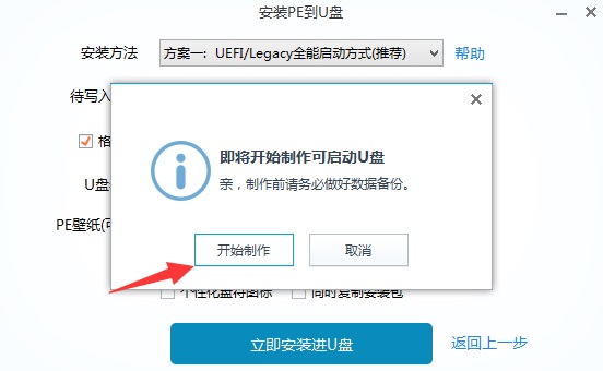 win11升級時間