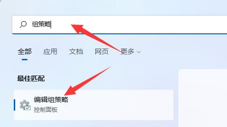 win11不更新系統設置教程