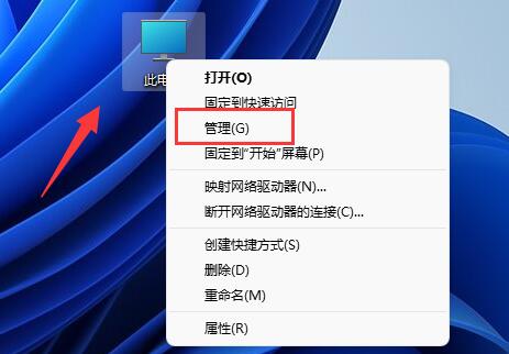 win11不更新系統設置教程