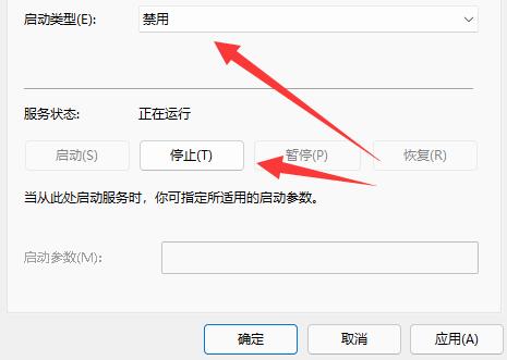 win11不更新系統設置教程