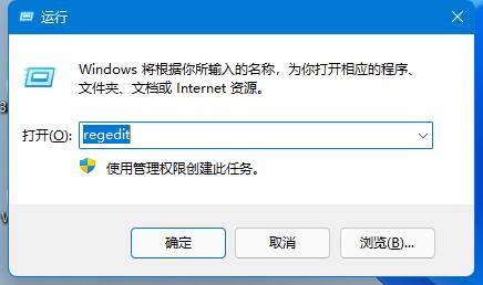 win11組策略編輯器打不開(kāi)解決方法