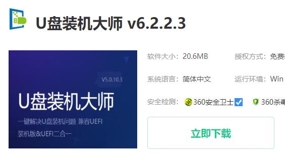 win10更新失敗無法開機安全模式啟動不了解決方法