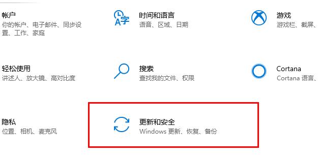 win10更新失敗0x800f0982解決方法