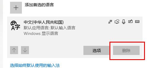 win10更新失敗0x800f0982解決方法