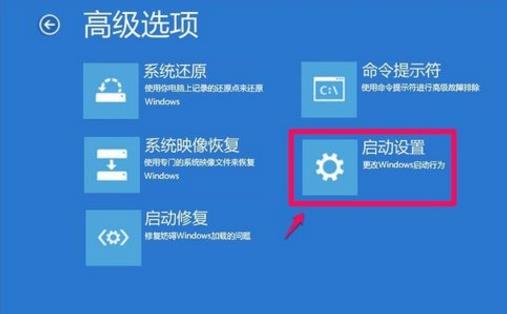win10更新失敗無(wú)法開機(jī)解決方法