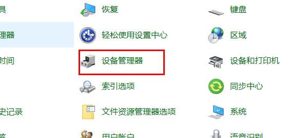win10更新失敗無(wú)法開機(jī)解決方法