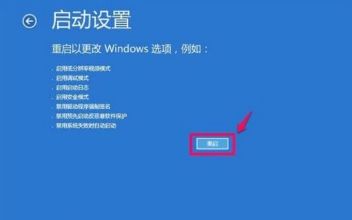 win10更新失敗無(wú)法開機(jī)解決方法
