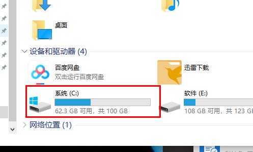 win10更新失敗無(wú)限還原解決方法