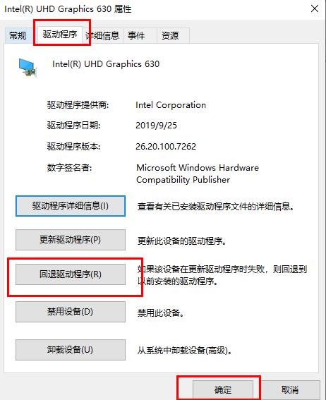 win10更新失敗無(wú)法開機(jī)解決方法