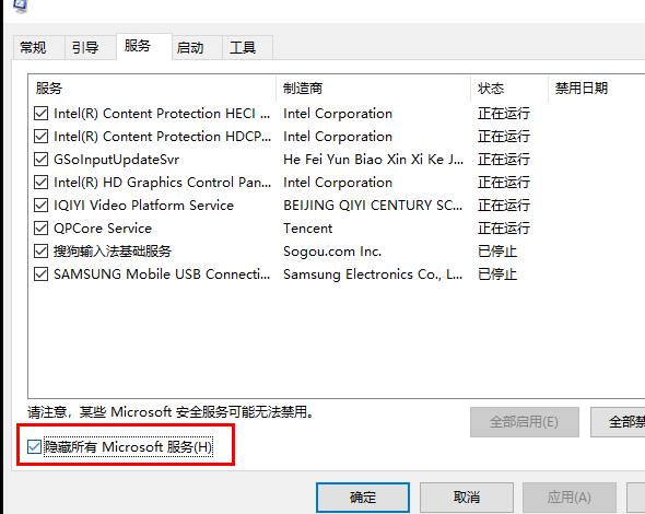 win10更新失敗提示還原舊版本解決方法