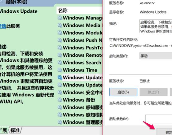 win10更新失敗0xc8000442解決方法