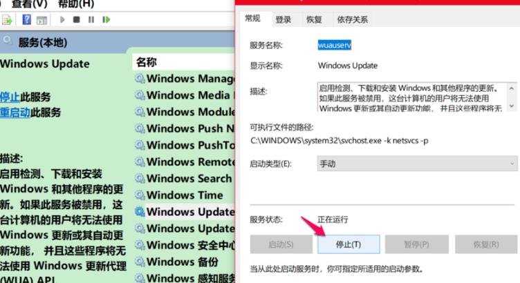win10更新失敗0xc8000442解決方法