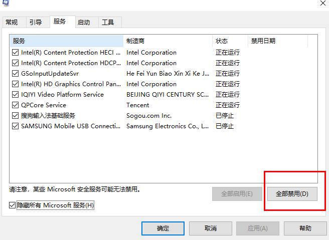win10更新失敗提示還原舊版本解決方法