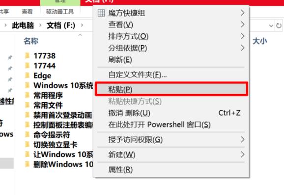 win10更新失敗0xc8000442解決方法
