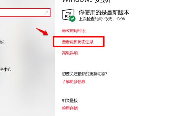win10更新失敗0xc8000442解決方法