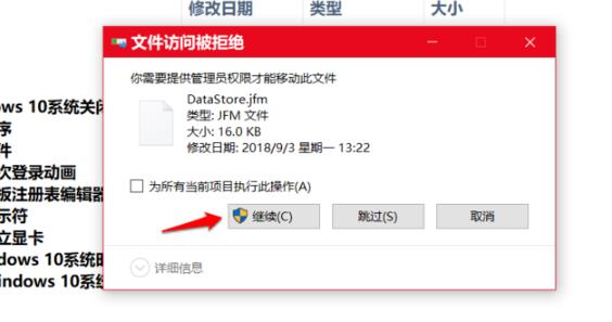win10更新失敗0xc8000442解決方法