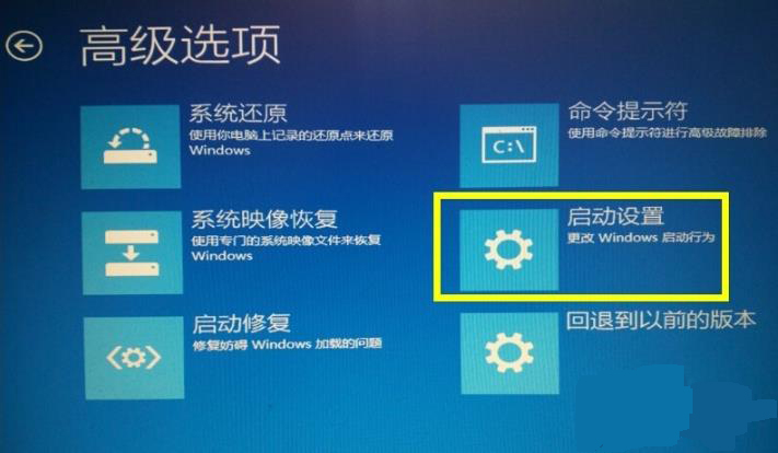 win10更新失敗藍(lán)屏修復(fù)方法