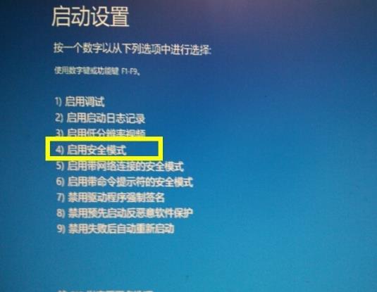 win10更新失敗藍(lán)屏修復(fù)方法