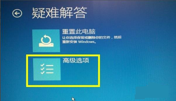 win10更新失敗藍(lán)屏修復(fù)方法