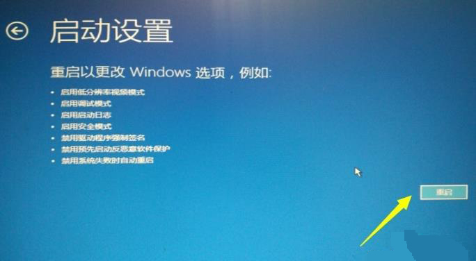 win10更新失敗藍(lán)屏修復(fù)方法