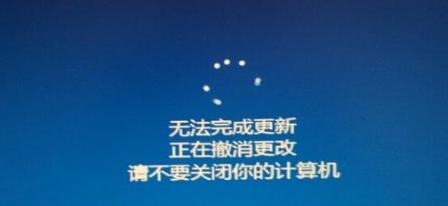 win10更新失敗藍(lán)屏修復(fù)方法