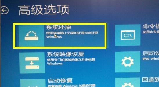 win10更新失敗藍(lán)屏修復(fù)方法