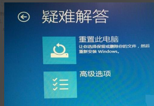 win10更新失敗藍(lán)屏修復(fù)方法