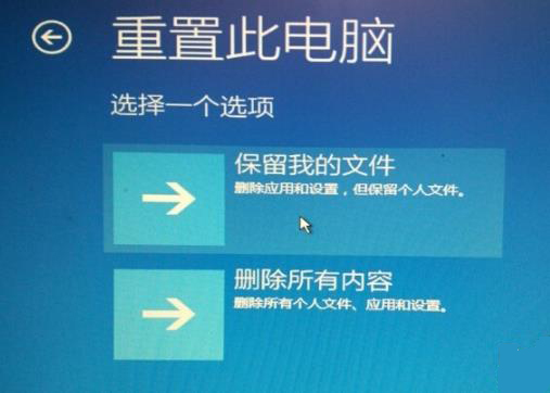 win10更新失敗藍(lán)屏修復(fù)方法