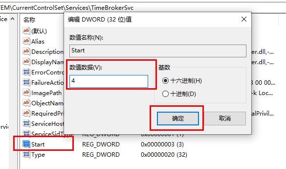 win10更新失敗cpu占用高解決方法