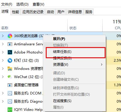 win10更新失敗內存不足解決方法
