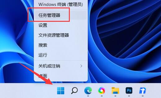 win11添加開(kāi)機(jī)啟動(dòng)項(xiàng)教程