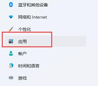 win11添加開(kāi)機(jī)啟動(dòng)項(xiàng)教程