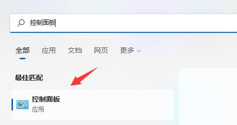 win11添加共享打印機教程