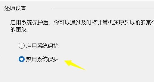win11分區(qū)c盤壓縮只能一點解決方法