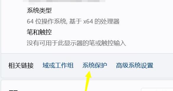 win11分區(qū)c盤壓縮只能一點解決方法