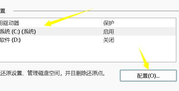 win11分區(qū)c盤壓縮只能一點解決方法