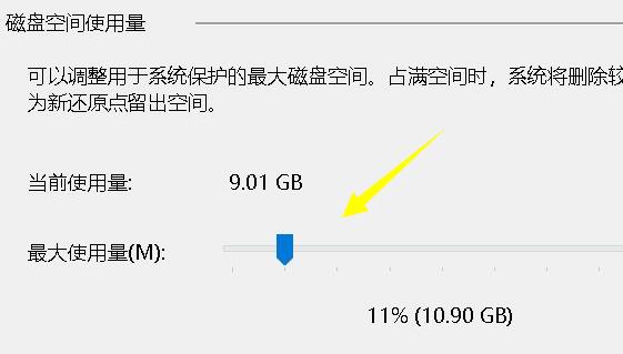 win11分區(qū)c盤壓縮只能一點解決方法