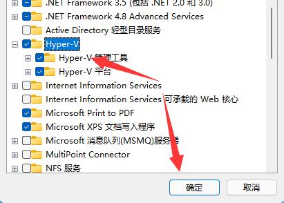 win11虛擬機(jī)在哪詳細(xì)介紹