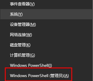 windows狀態欄一直轉圈解決方法
