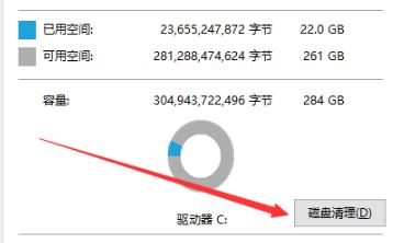 win10更新完后變卡解決方法