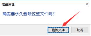 win10更新完后變卡解決方法
