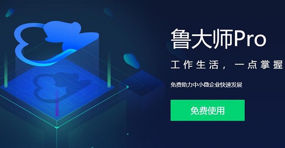 win10更新驅(qū)動軟件推薦