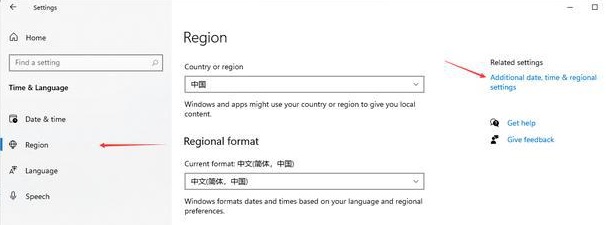 win11英雄聯(lián)盟進不去游戲解決方法