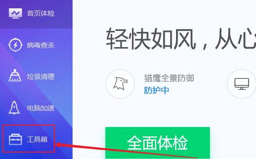 win11把c盤移到d盤教程