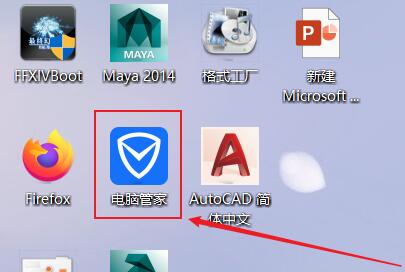 win11把c盤移到d盤教程