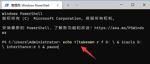 win11系統(tǒng)d盤無法讀取解決方法